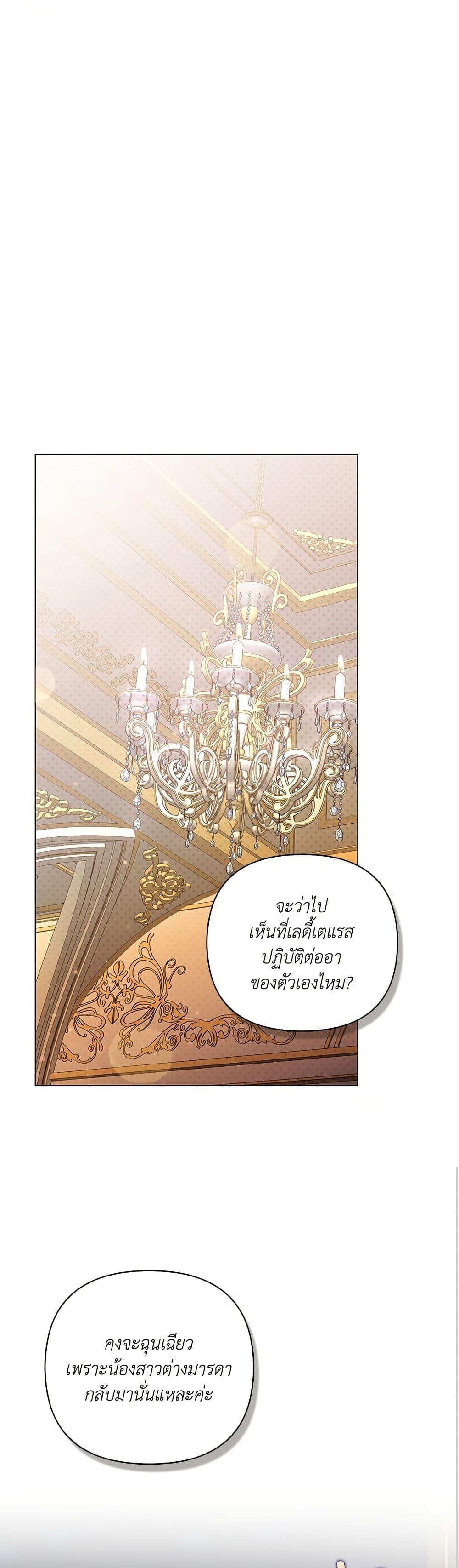 Manga-lc-com อ่านมังงะ อ่านการ์ตูน ออนไลน์ ฟรี Villainess Streamer ตอนที่ 1 2 3 4 5 6 7 8 9 10 11 12 13 14 ฟรี ไม่มีโฆษณา Manga-lc - อ่าน มังงะ อ่าน การ์ตูน ออนไลน์ อ่านมังงะ ฟรี