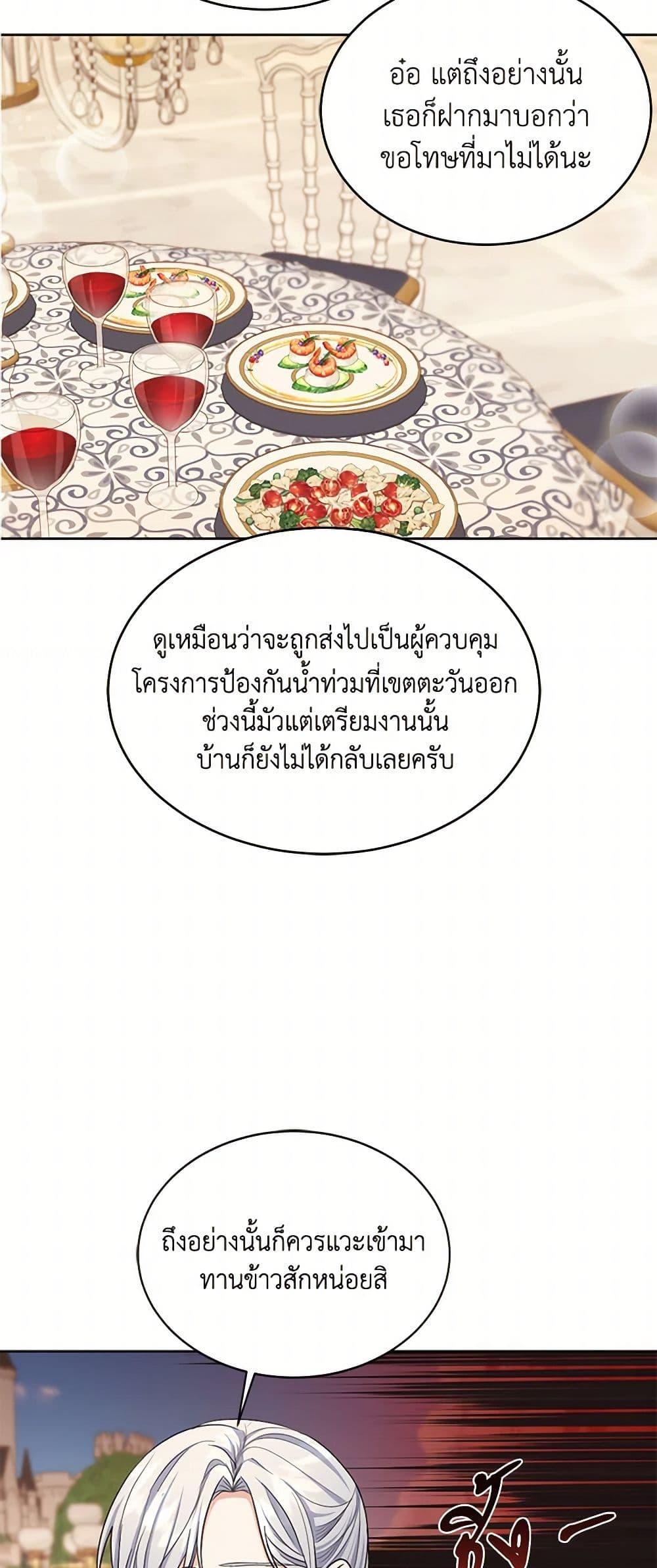 Manga-lc-com อ่านมังงะ อ่านการ์ตูน ออนไลน์ ฟรี The Duchess’s Contract Marriage ตอนที่ 1 2 3 4 5 6 7 8 9 10 11 12 13 14 ฟรี ไม่มีโฆษณา Manga-lc - อ่าน มังงะ อ่าน การ์ตูน ออนไลน์ อ่านมังงะ ฟรี