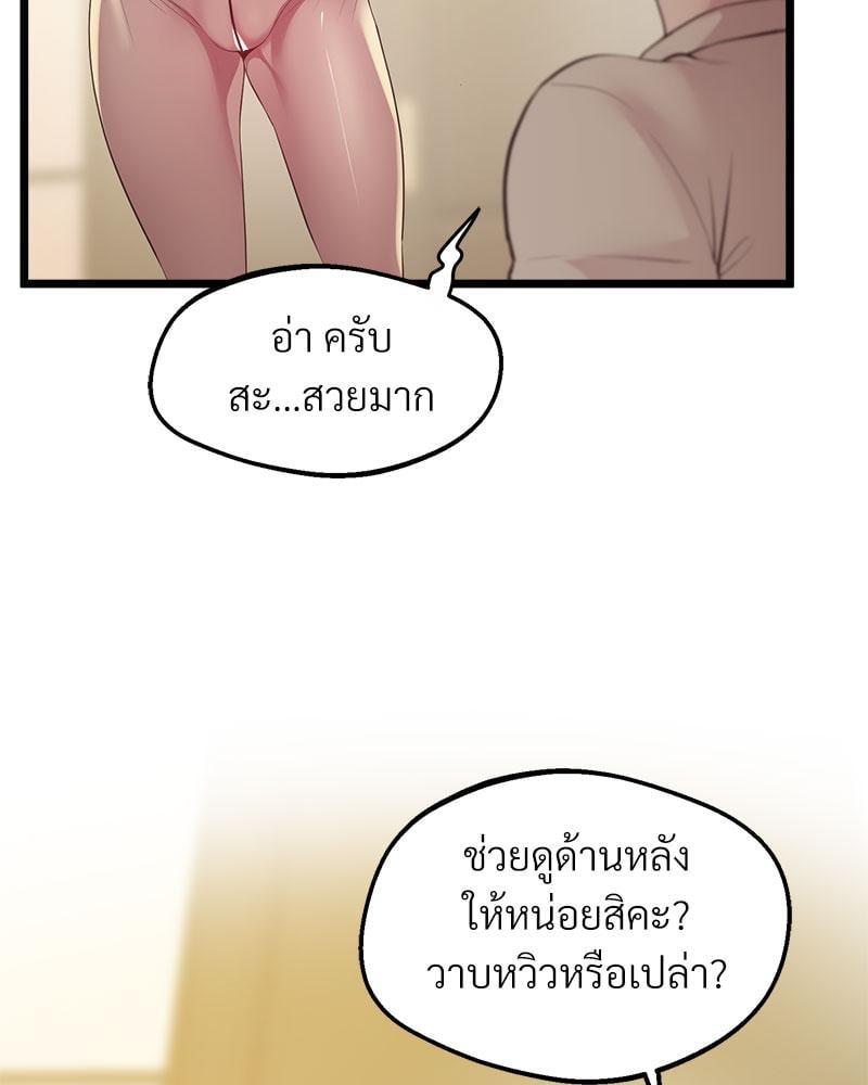 Doujin-Lc- อ่าน โดจิน มังฮวา เกาหลี ญี่ปุ่น จีน แปลไทย Tutoring the Lonely Missus ตอนที่ 1 2 3 4 5 6 7 8 9 10 11 12 13 14 ฟรี ไม่มีโฆษณา อ่าน โดจิน Manhwa เกาหลี ญี่ปุ่น จีน เรามีครบ คัดมาให้เน้นๆ โดจิน 18+ รับประกันความฟินโดย  Doujin Lc
