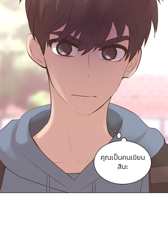 อย่าล้อเล่นกับหัวใจ ตอนที่ 68 รูปที่ 17