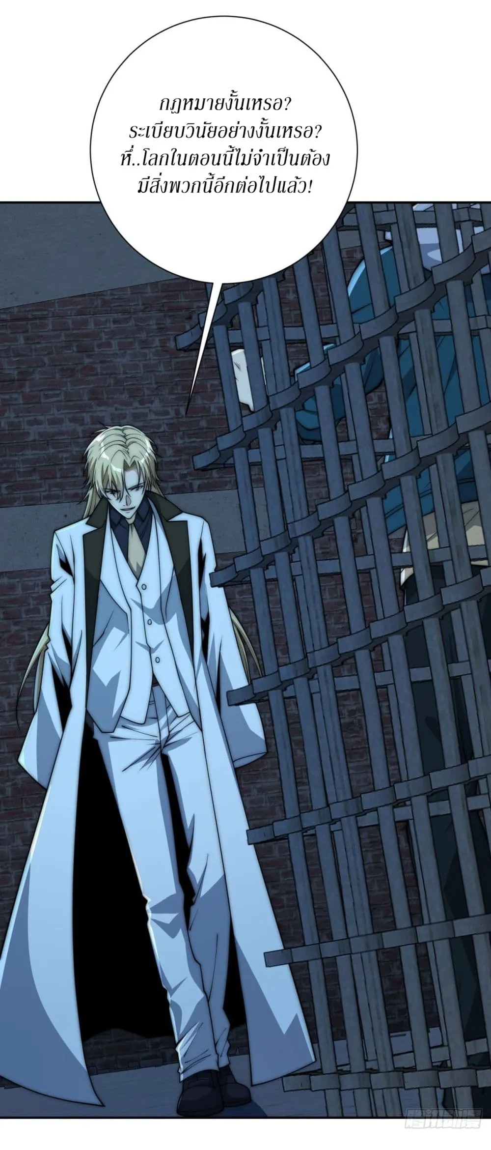 Manga-lc-com อ่านมังงะ อ่านการ์ตูน ออนไลน์ ฟรี After Being Reincarnated I Will Reach the Top With My Diverg ตอนที่ 1 2 3 4 5 6 7 8 9 10 11 12 13 14 ฟรี ไม่มีโฆษณา Manga-lc - อ่าน มังงะ อ่าน การ์ตูน ออนไลน์ อ่านมังงะ ฟรี
