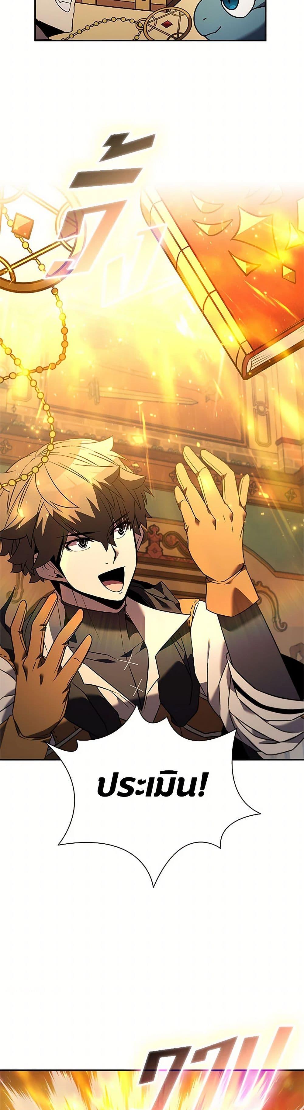 Manga-lc-com อ่านมังงะ อ่านการ์ตูน ออนไลน์ ฟรี Taming Master ตอนที่ 1 2 3 4 5 6 7 8 9 10 11 12 13 14 ฟรี ไม่มีโฆษณา Manga-lc - อ่าน มังงะ อ่าน การ์ตูน ออนไลน์ อ่านมังงะ ฟรี