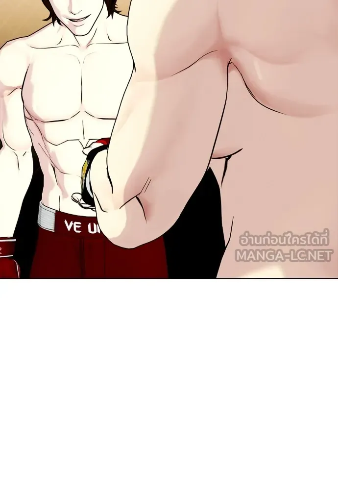 หมาหัวเน่าเก๋าเกินไป ตอนที่ 68 รูปที่ 24