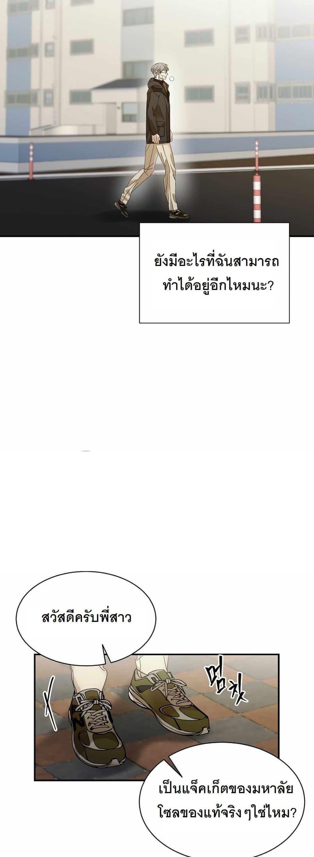 Manga-lc-com อ่านมังงะ อ่านการ์ตูน ออนไลน์ ฟรี A New Employee Who Works So Well ตอนที่ 1 2 3 4 5 6 7 8 9 10 11 12 13 14 ฟรี ไม่มีโฆษณา Manga-lc - อ่าน มังงะ อ่าน การ์ตูน ออนไลน์ อ่านมังงะ ฟรี