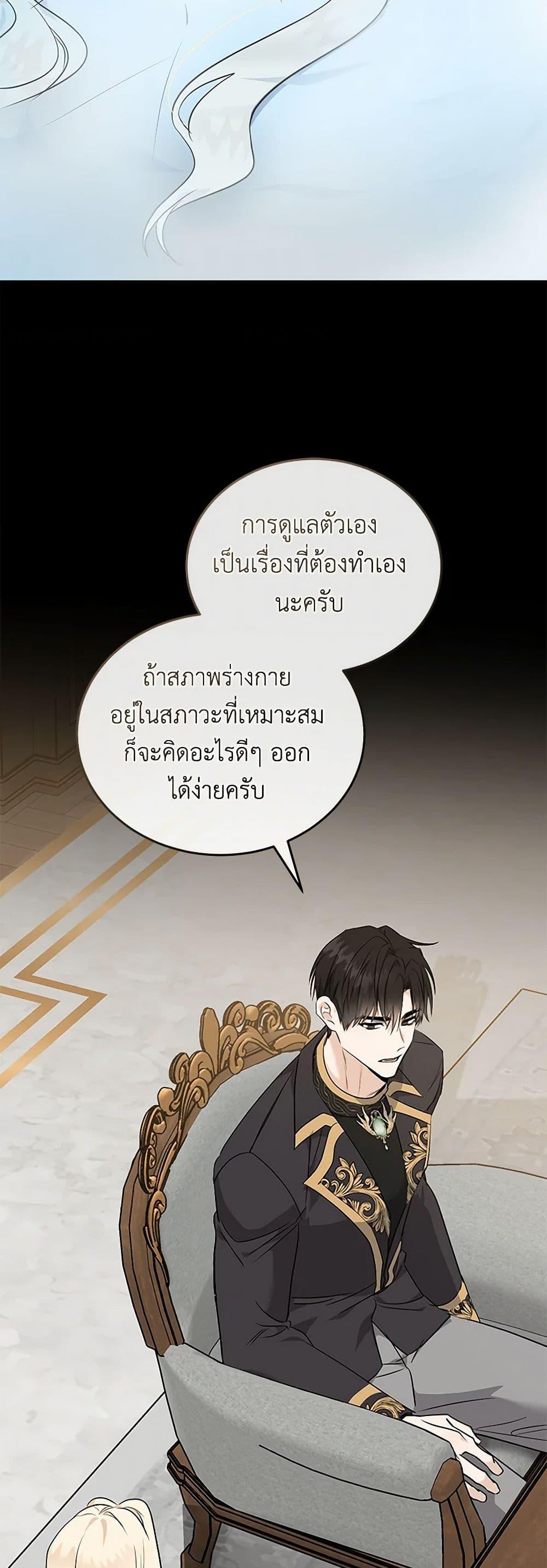 Manga-lc-com อ่านมังงะ อ่านการ์ตูน ออนไลน์ ฟรี The Villainess Lives Again ตอนที่ 1 2 3 4 5 6 7 8 9 10 11 12 13 14 ฟรี ไม่มีโฆษณา Manga-lc - อ่าน มังงะ อ่าน การ์ตูน ออนไลน์ อ่านมังงะ ฟรี