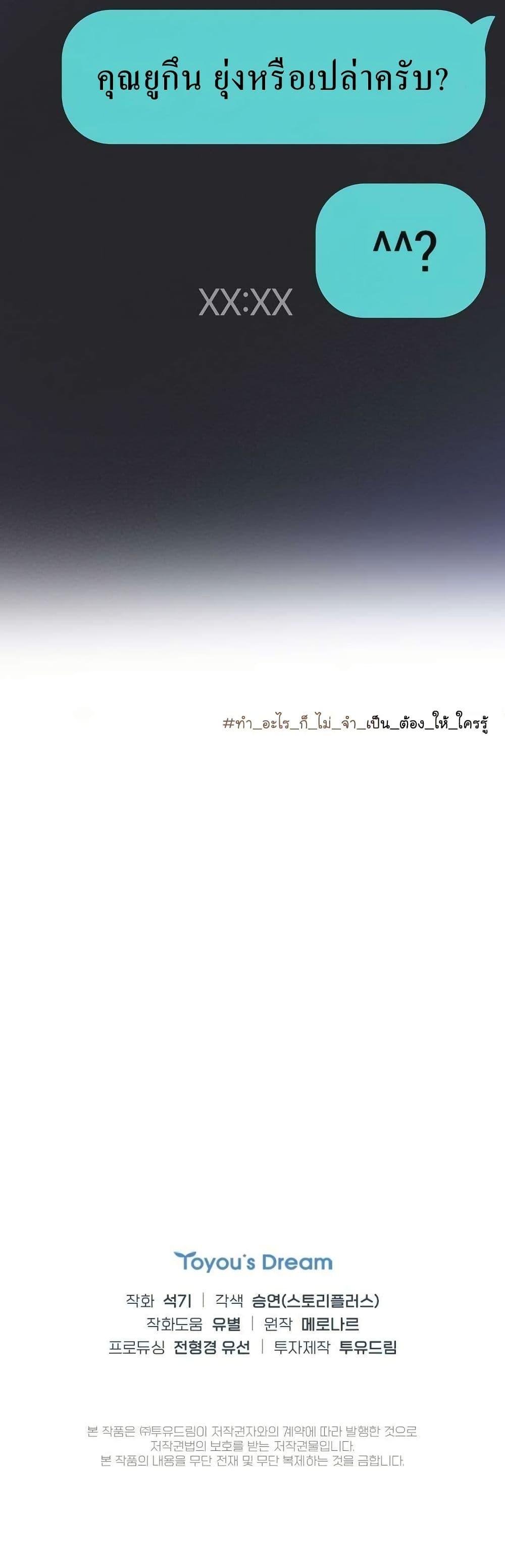 Manga-lc-com อ่านมังงะ อ่านการ์ตูน ออนไลน์ ฟรี Saving the Doomed Idols With My Touch ตอนที่ 1 2 3 4 5 6 7 8 9 10 11 12 13 14 ฟรี ไม่มีโฆษณา Manga-lc - อ่าน มังงะ อ่าน การ์ตูน ออนไลน์ อ่านมังงะ ฟรี