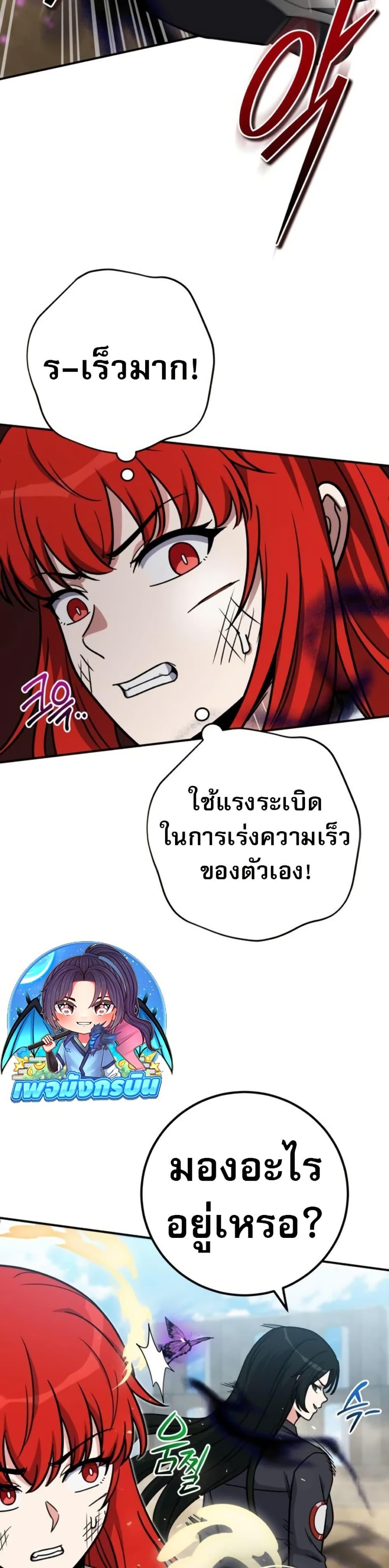 Manga-lc-com อ่านมังงะ อ่านการ์ตูน ออนไลน์ ฟรี The Support Ate it All ตอนที่ 1 2 3 4 5 6 7 8 9 10 11 12 13 14 ฟรี ไม่มีโฆษณา Manga-lc - อ่าน มังงะ อ่าน การ์ตูน ออนไลน์ อ่านมังงะ ฟรี