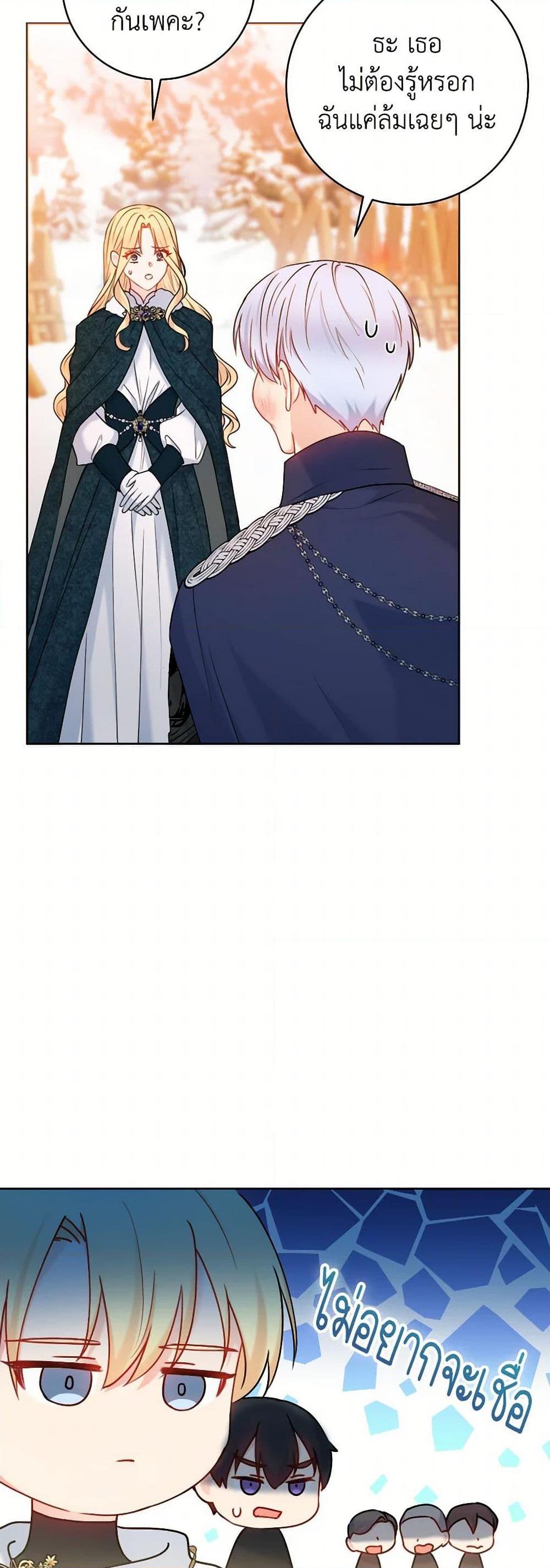 Manga-lc-com อ่านมังงะ อ่านการ์ตูน ออนไลน์ ฟรี Contractual Marriage to a Surly Duke ตอนที่ 1 2 3 4 5 6 7 8 9 10 11 12 13 14 ฟรี ไม่มีโฆษณา Manga-lc - อ่าน มังงะ อ่าน การ์ตูน ออนไลน์ อ่านมังงะ ฟรี