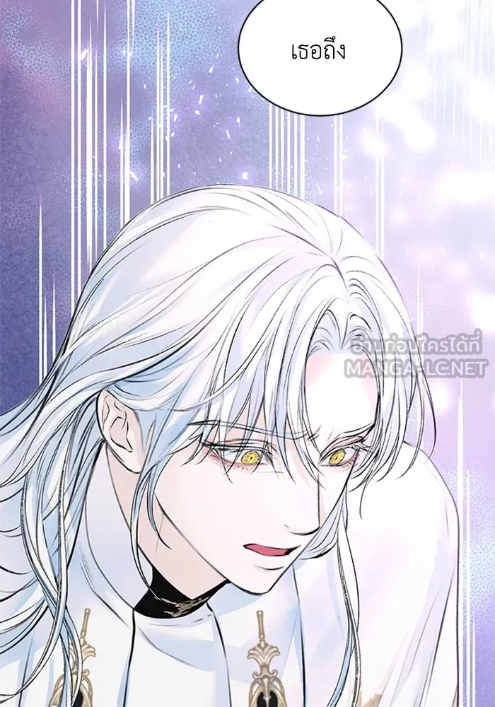 ไหนบอกว่าฉันใกล้ตาย ตอนที่ 26 รูปที่ 42