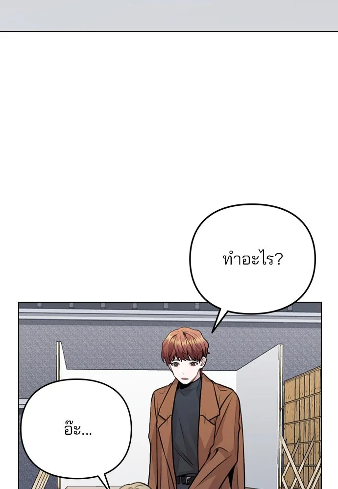 รักผิดแผน ตอนที่ 12 รูปที่ 106