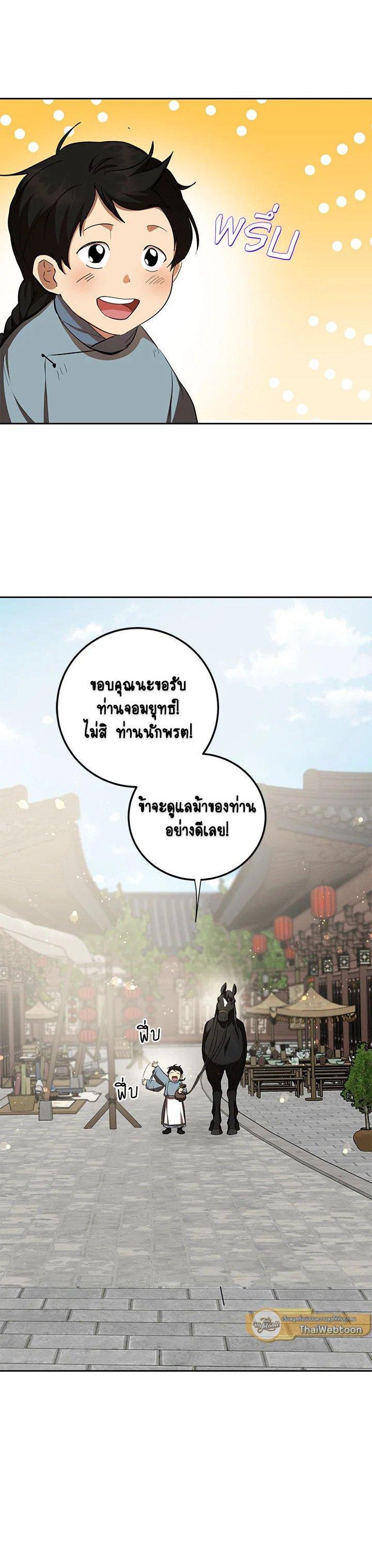 Manga-lc-com อ่านมังงะ อ่านการ์ตูน ออนไลน์ ฟรี Path of the Shaman ตอนที่ 1 2 3 4 5 6 7 8 9 10 11 12 13 14 ฟรี ไม่มีโฆษณา Manga-lc - อ่าน มังงะ อ่าน การ์ตูน ออนไลน์ อ่านมังงะ ฟรี