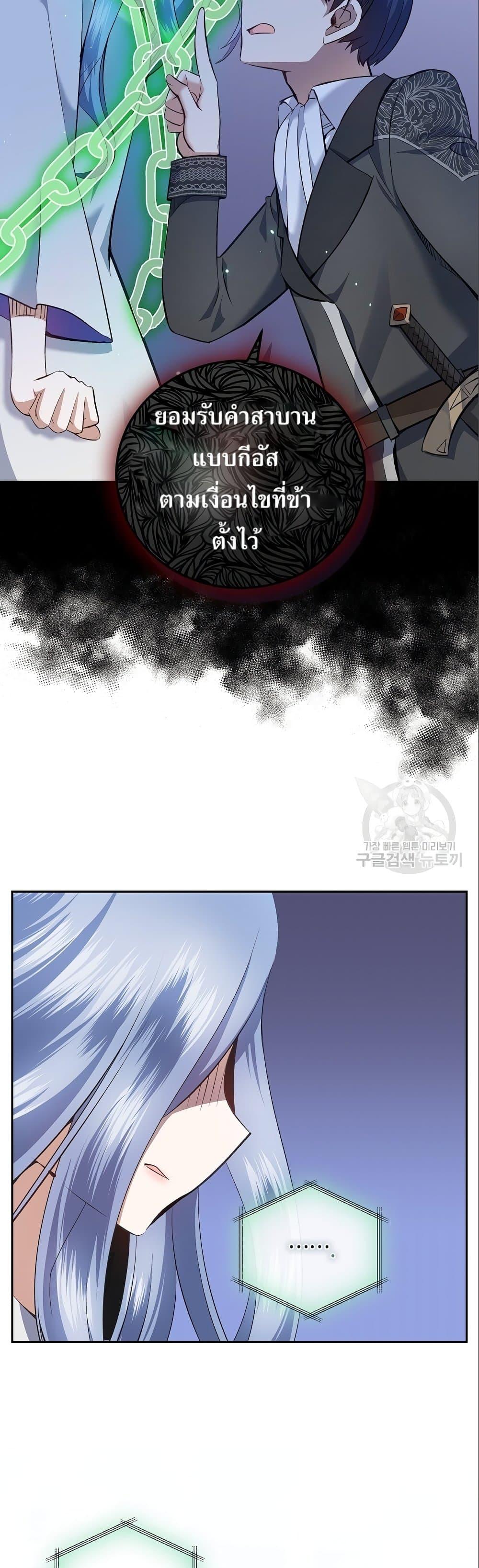 Manga-lc-com อ่านมังงะ อ่านการ์ตูน ออนไลน์ ฟรี Kill the Emperor ตอนที่ 1 2 3 4 5 6 7 8 9 10 11 12 13 14 ฟรี ไม่มีโฆษณา Manga-lc - อ่าน มังงะ อ่าน การ์ตูน ออนไลน์ อ่านมังงะ ฟรี