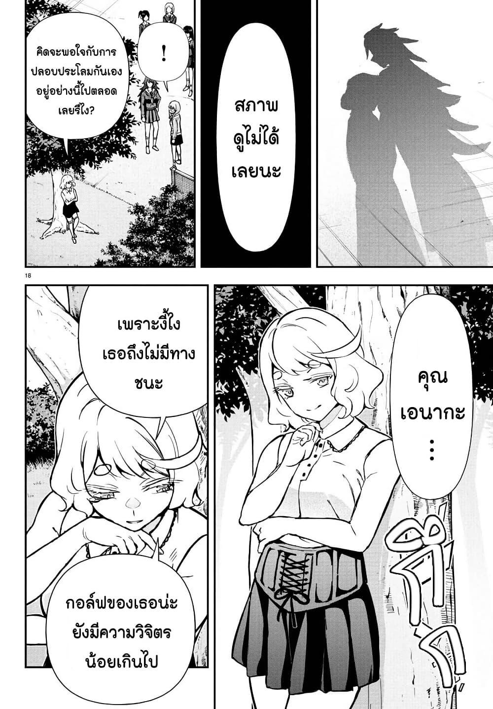 Manga-lc-com อ่านมังงะ อ่านการ์ตูน ออนไลน์ ฟรี Fairway no Koe wo Kikasete ตอนที่ 1 2 3 4 5 6 7 8 9 10 11 12 13 14 ฟรี ไม่มีโฆษณา Manga-lc - อ่าน มังงะ อ่าน การ์ตูน ออนไลน์ อ่านมังงะ ฟรี