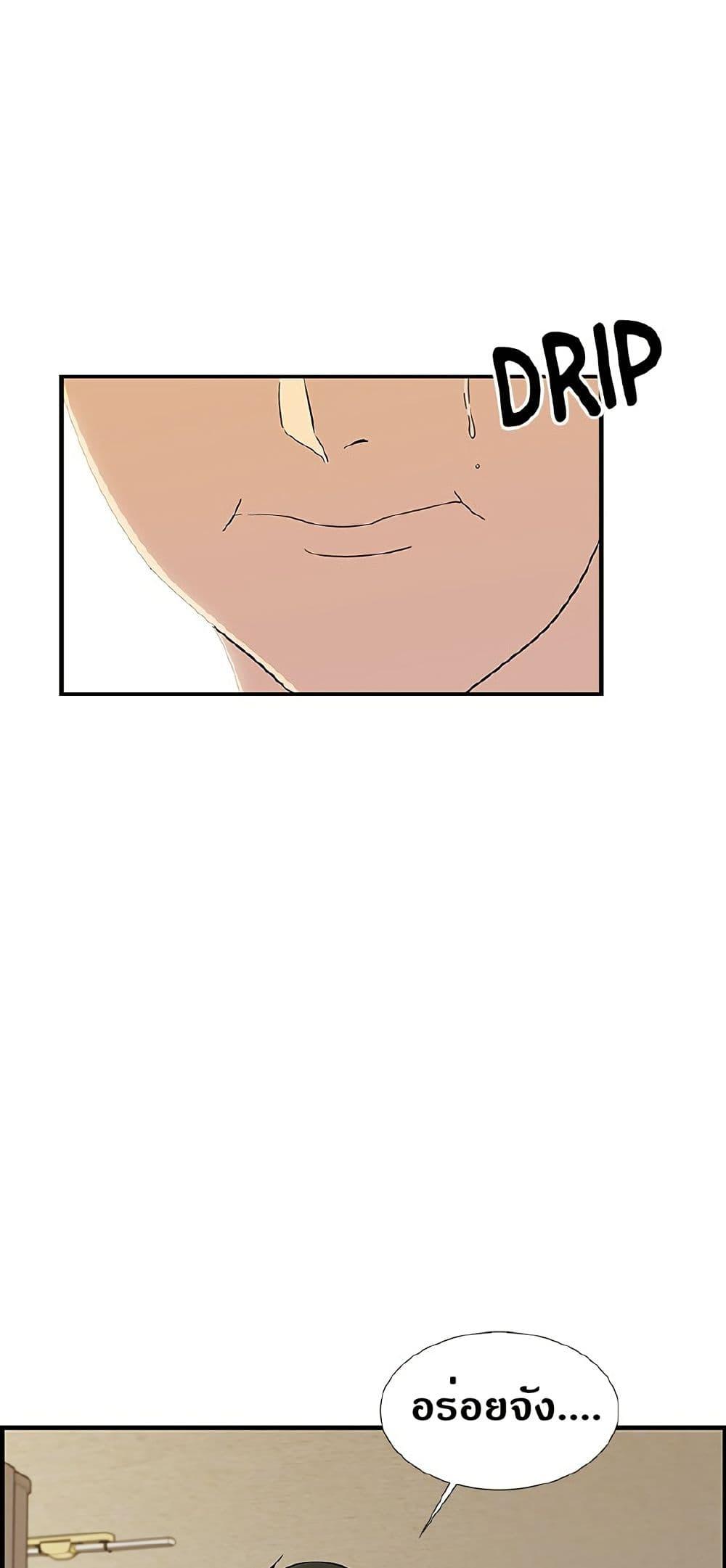 Manga-lc-com อ่านมังงะ อ่านการ์ตูน ออนไลน์ ฟรี A DeadbEAT’s Meal ตอนที่ 1 2 3 4 5 6 7 8 9 10 11 12 13 14 ฟรี ไม่มีโฆษณา Manga-lc - อ่าน มังงะ อ่าน การ์ตูน ออนไลน์ อ่านมังงะ ฟรี