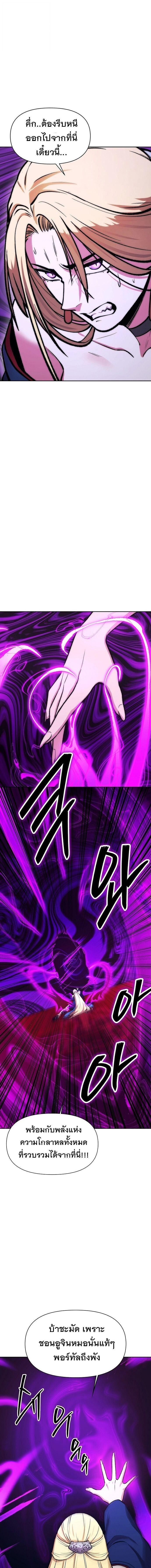 Manga-lc-com อ่านมังงะ อ่านการ์ตูน ออนไลน์ ฟรี Heavenly Demon Wants to Be A Chef ตอนที่ 1 2 3 4 5 6 7 8 9 10 11 12 13 14 ฟรี ไม่มีโฆษณา Manga-lc - อ่าน มังงะ อ่าน การ์ตูน ออนไลน์ อ่านมังงะ ฟรี