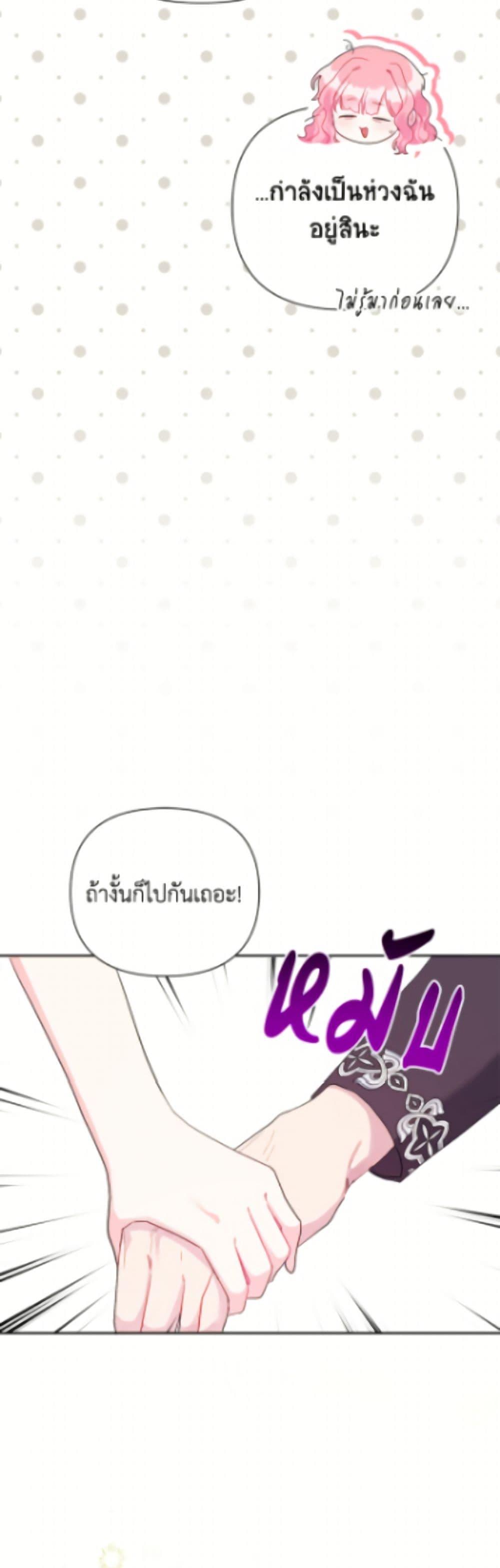 Manga-lc-com อ่านมังงะ อ่านการ์ตูน ออนไลน์ ฟรี The Archvillain’s Daughter-in-Law ตอนที่ 1 2 3 4 5 6 7 8 9 10 11 12 13 14 ฟรี ไม่มีโฆษณา Manga-lc - อ่าน มังงะ อ่าน การ์ตูน ออนไลน์ อ่านมังงะ ฟรี