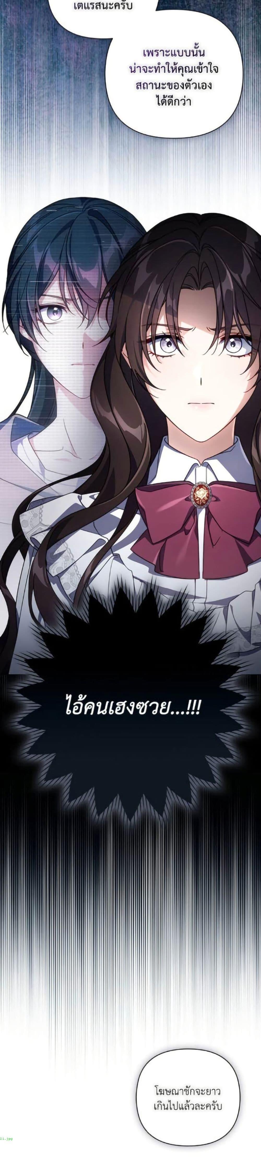 Manga-lc-com อ่านมังงะ อ่านการ์ตูน ออนไลน์ ฟรี Villainess Streamer ตอนที่ 1 2 3 4 5 6 7 8 9 10 11 12 13 14 ฟรี ไม่มีโฆษณา Manga-lc - อ่าน มังงะ อ่าน การ์ตูน ออนไลน์ อ่านมังงะ ฟรี