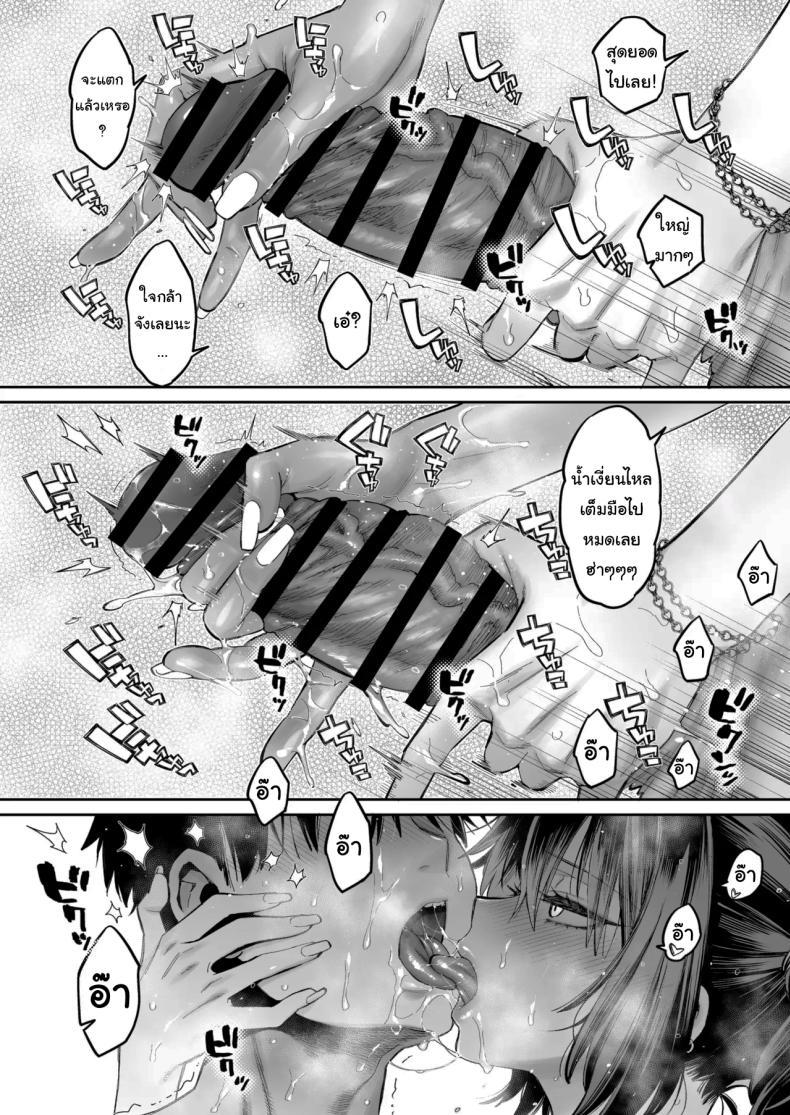 Doujin-Lc- อ่าน โดจิน มังฮวา เกาหลี ญี่ปุ่น จีน แปลไทย เด็กนิสัยไม่ดีจะต้องโดนอะไร (Karube Guri) ตอนที่ 1 2 3 4 5 6 7 8 9 10 11 12 13 14 ฟรี ไม่มีโฆษณา อ่าน โดจิน Manhwa เกาหลี ญี่ปุ่น จีน เรามีครบ คัดมาให้เน้นๆ โดจิน 18+ รับประกันความฟินโดย  Doujin Lc
