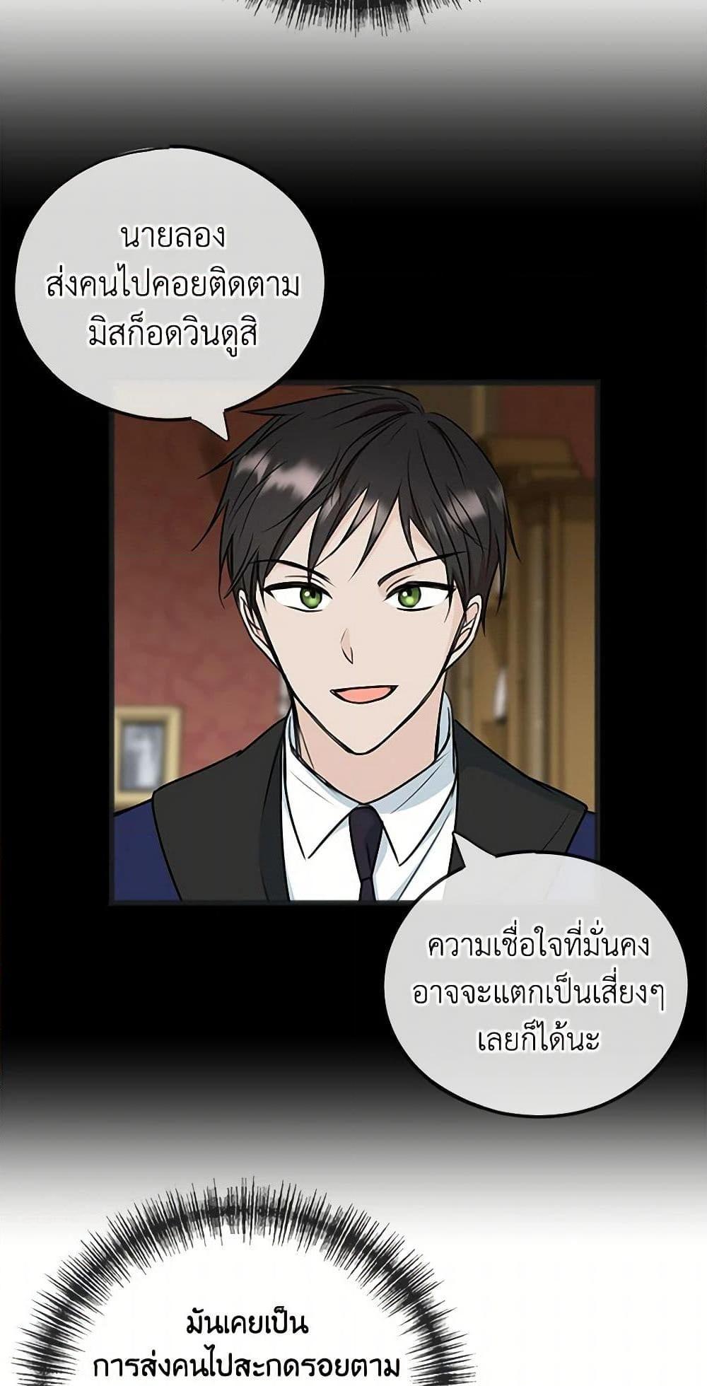 Manga-lc-com อ่านมังงะ อ่านการ์ตูน ออนไลน์ ฟรี Flowers May Wither but You Remain ตอนที่ 1 2 3 4 5 6 7 8 9 10 11 12 13 14 ฟรี ไม่มีโฆษณา Manga-lc - อ่าน มังงะ อ่าน การ์ตูน ออนไลน์ อ่านมังงะ ฟรี