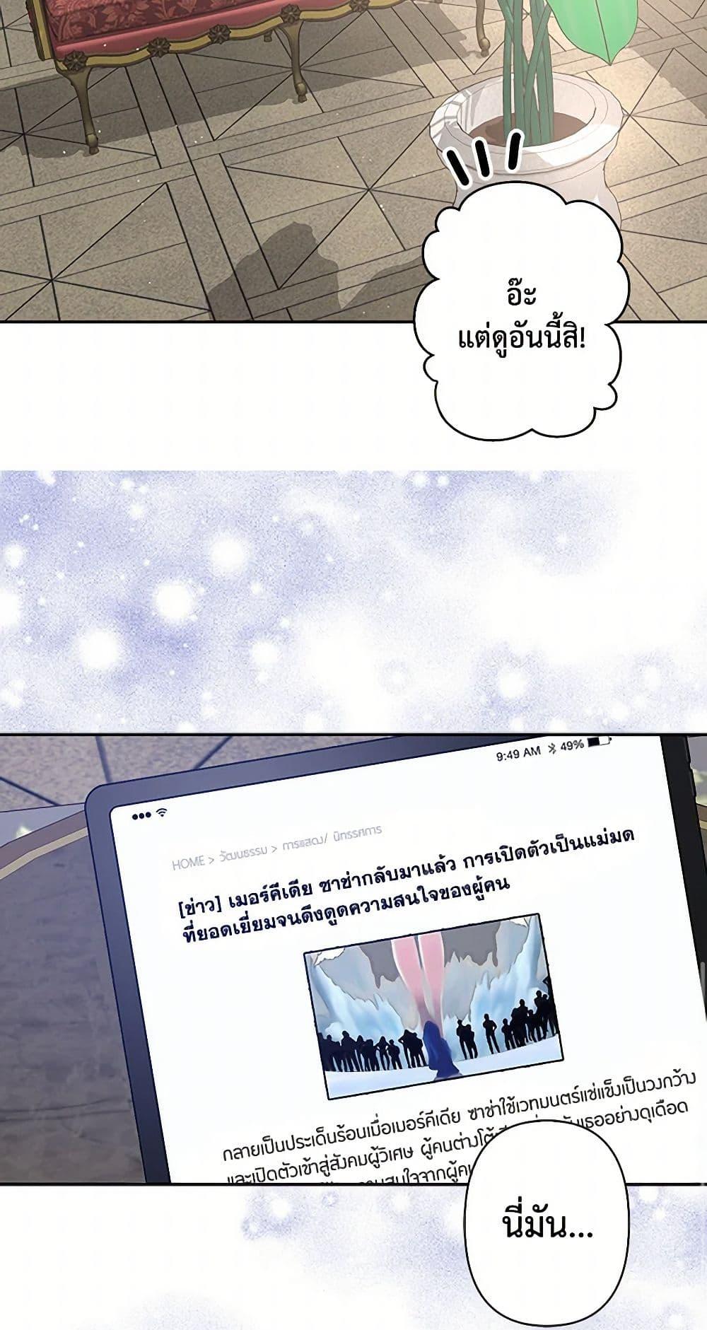 Manga-lc-com อ่านมังงะ อ่านการ์ตูน ออนไลน์ ฟรี Revenge Wedding ตอนที่ 1 2 3 4 5 6 7 8 9 10 11 12 13 14 ฟรี ไม่มีโฆษณา Manga-lc - อ่าน มังงะ อ่าน การ์ตูน ออนไลน์ อ่านมังงะ ฟรี