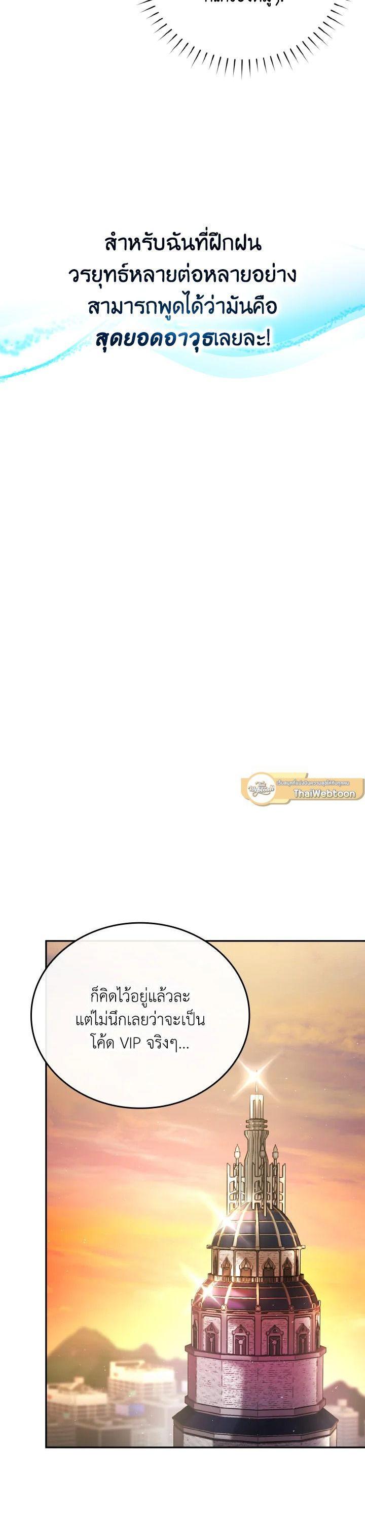 Manga-lc-com อ่านมังงะ อ่านการ์ตูน ออนไลน์ ฟรี The Demon King Levels Up ตอนที่ 1 2 3 4 5 6 7 8 9 10 11 12 13 14 ฟรี ไม่มีโฆษณา Manga-lc - อ่าน มังงะ อ่าน การ์ตูน ออนไลน์ อ่านมังงะ ฟรี