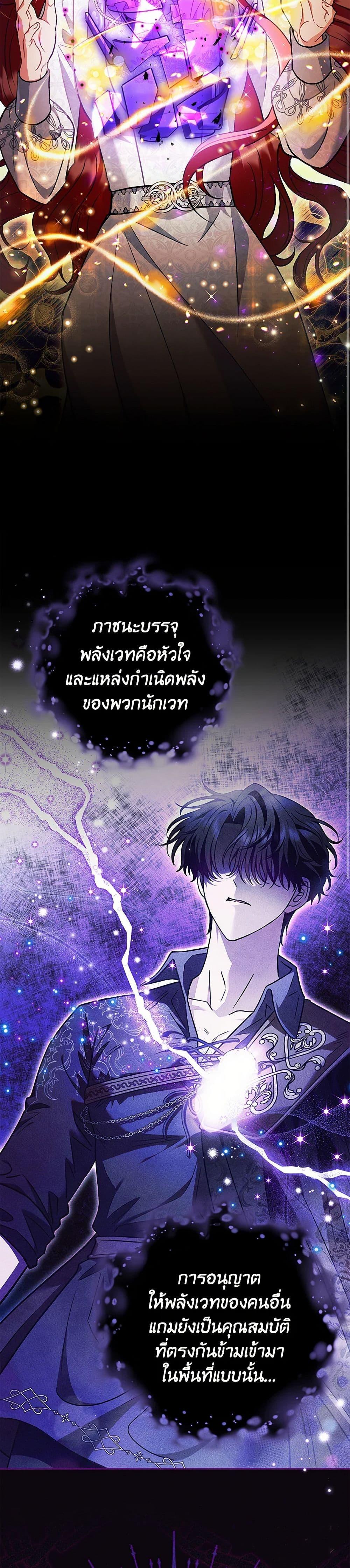 Manga-lc-com อ่านมังงะ อ่านการ์ตูน ออนไลน์ ฟรี I Will Become the Villain’s Poison Taster ตอนที่ 1 2 3 4 5 6 7 8 9 10 11 12 13 14 ฟรี ไม่มีโฆษณา Manga-lc - อ่าน มังงะ อ่าน การ์ตูน ออนไลน์ อ่านมังงะ ฟรี