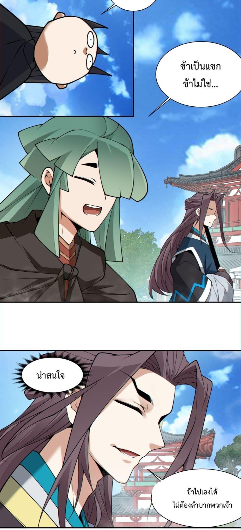 Manga-lc-com อ่านมังงะ อ่านการ์ตูน ออนไลน์ ฟรี MyDisciplesAr ตอนที่ 1 2 3 4 5 6 7 8 9 10 11 12 13 14 ฟรี ไม่มีโฆษณา Manga-lc - อ่าน มังงะ อ่าน การ์ตูน ออนไลน์ อ่านมังงะ ฟรี