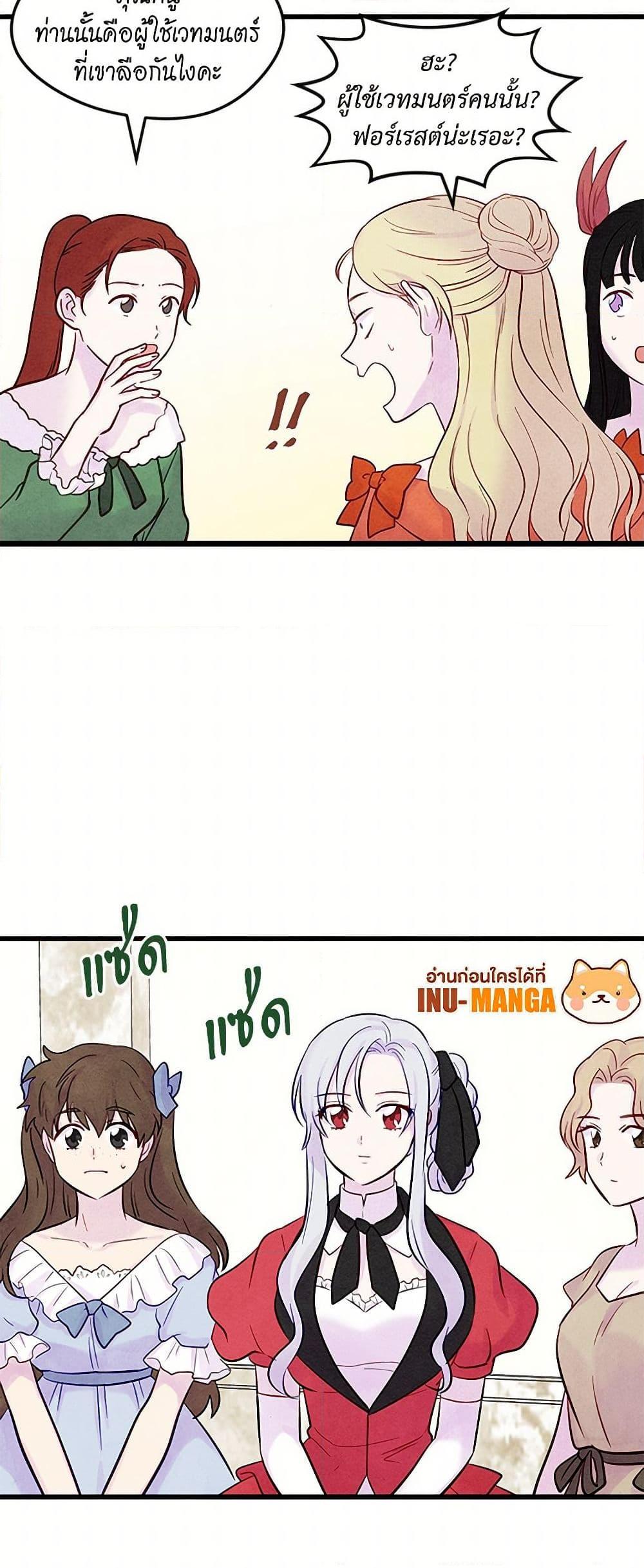 Manga-lc-com อ่านมังงะ อ่านการ์ตูน ออนไลน์ ฟรี Iris – The Lady and Her Smartphone ตอนที่ 1 2 3 4 5 6 7 8 9 10 11 12 13 14 ฟรี ไม่มีโฆษณา Manga-lc - อ่าน มังงะ อ่าน การ์ตูน ออนไลน์ อ่านมังงะ ฟรี