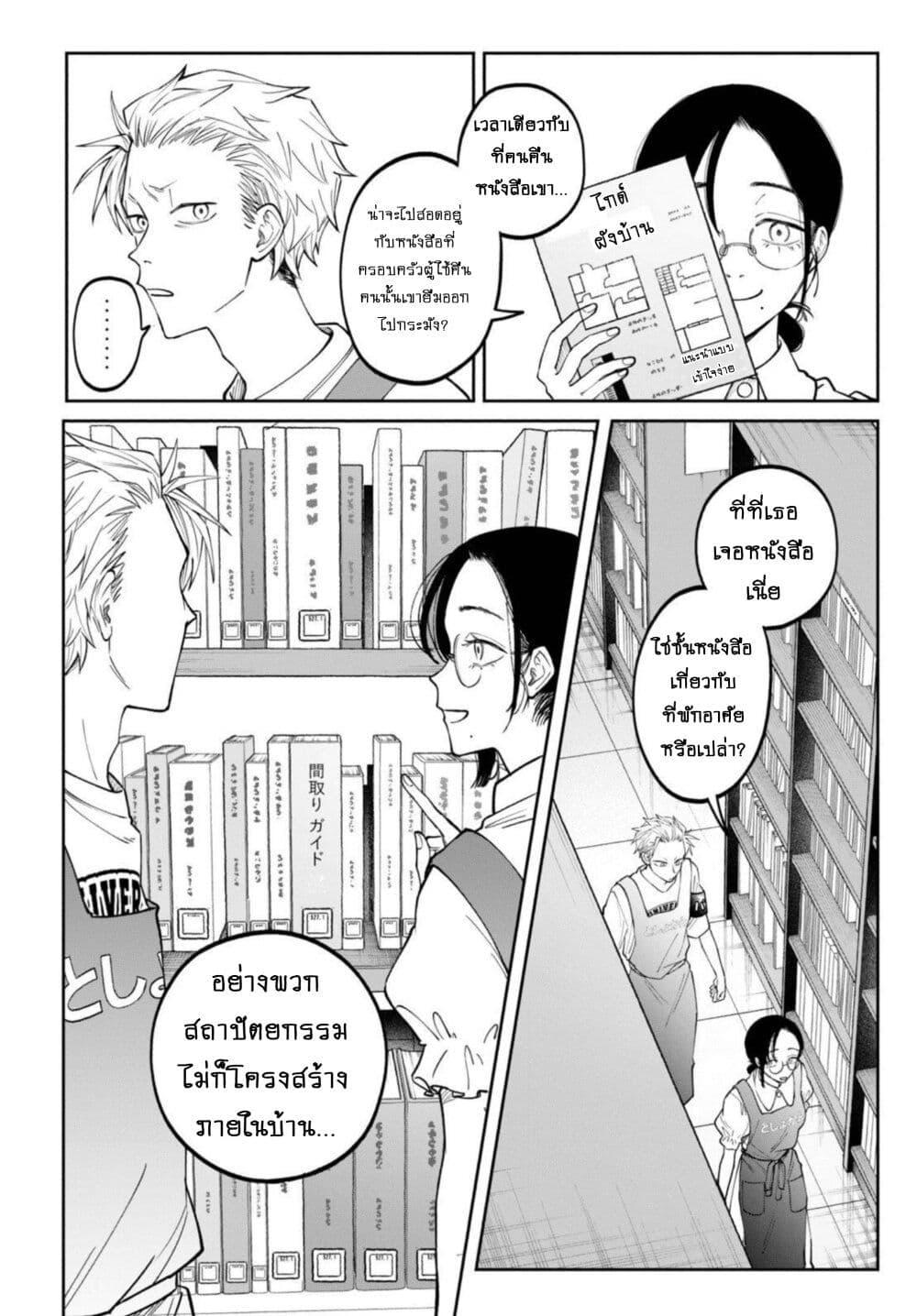 Manga-lc-com อ่านมังงะ อ่านการ์ตูน ออนไลน์ ฟรี Zeikin de Katta Hon ตอนที่ 1 2 3 4 5 6 7 8 9 10 11 12 13 14 ฟรี ไม่มีโฆษณา Manga-lc - อ่าน มังงะ อ่าน การ์ตูน ออนไลน์ อ่านมังงะ ฟรี