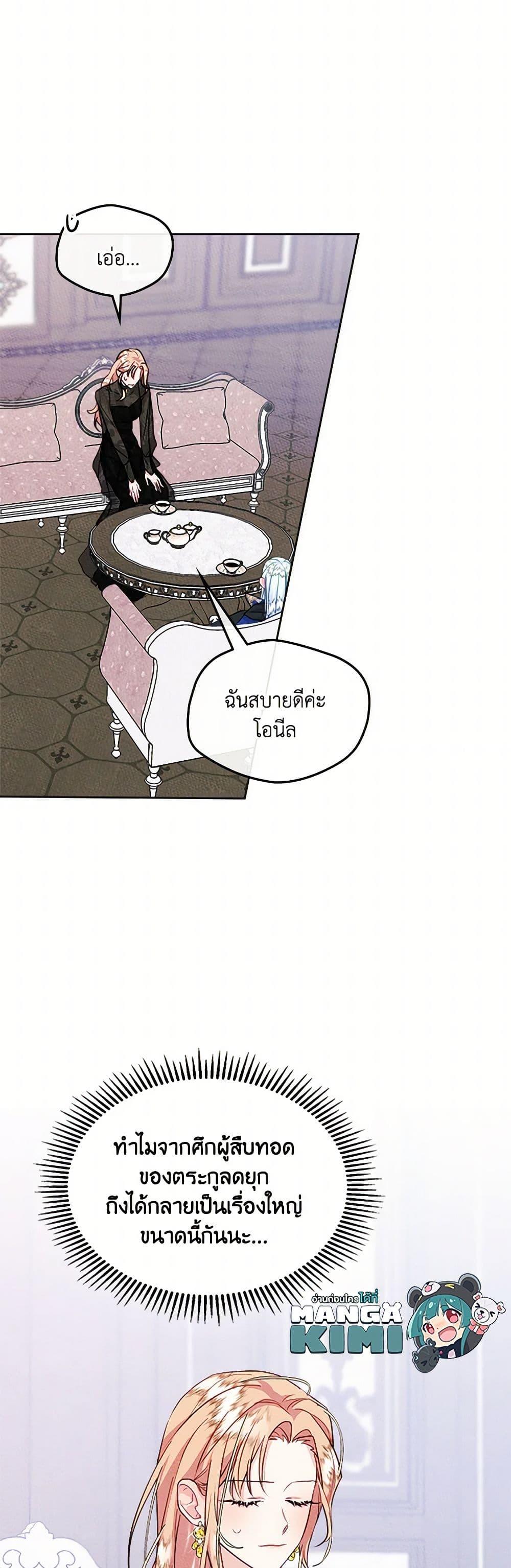 Manga-lc-com อ่านมังงะ อ่านการ์ตูน ออนไลน์ ฟรี I Became The Male Lead’s Female Friend ตอนที่ 1 2 3 4 5 6 7 8 9 10 11 12 13 14 ฟรี ไม่มีโฆษณา Manga-lc - อ่าน มังงะ อ่าน การ์ตูน ออนไลน์ อ่านมังงะ ฟรี