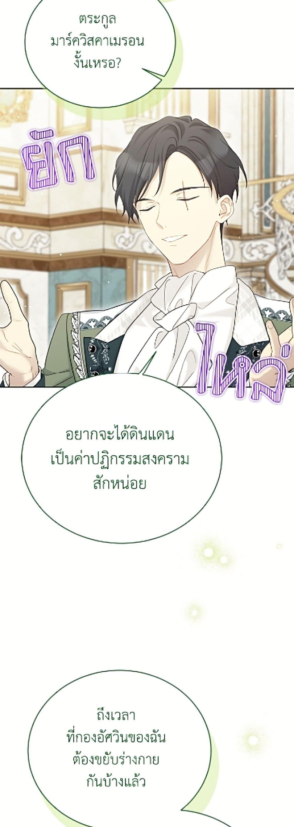 Manga-lc-com อ่านมังงะ อ่านการ์ตูน ออนไลน์ ฟรี The Viridescent Crown ตอนที่ 1 2 3 4 5 6 7 8 9 10 11 12 13 14 ฟรี ไม่มีโฆษณา Manga-lc - อ่าน มังงะ อ่าน การ์ตูน ออนไลน์ อ่านมังงะ ฟรี