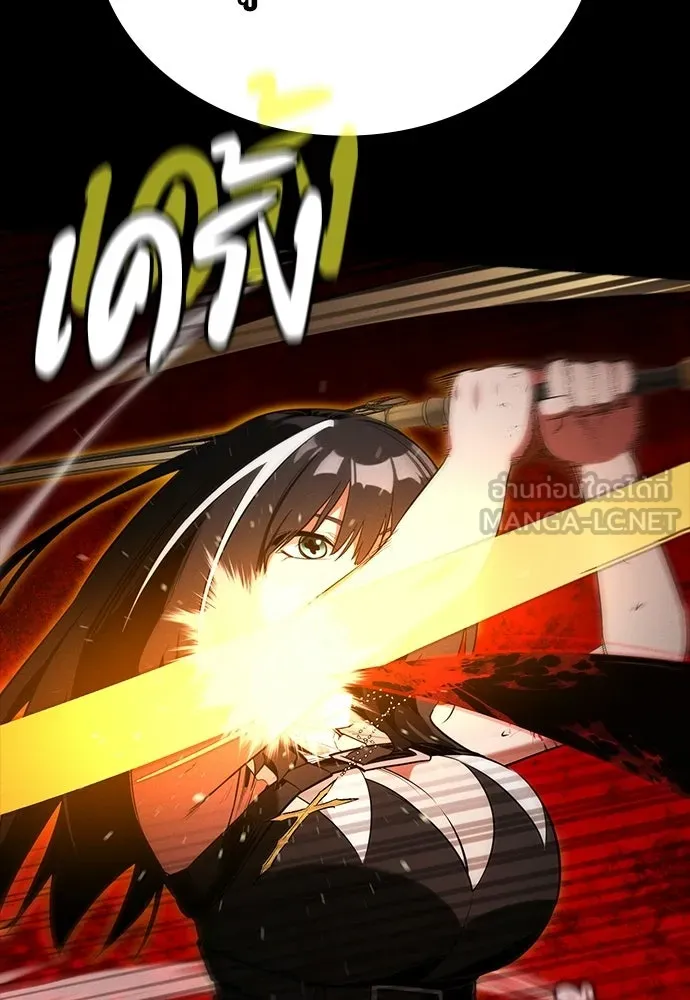 มือสังหารพันธุ์อมตะ ตอนที่ 67 รูปที่ 15