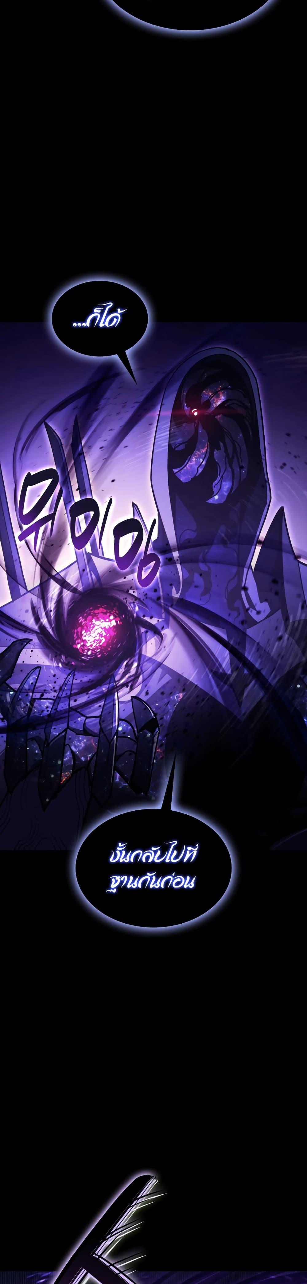 Manga-lc-com อ่านมังงะ อ่านการ์ตูน ออนไลน์ ฟรี The Return of The Disaster-Class Hero ตอนที่ 1 2 3 4 5 6 7 8 9 10 11 12 13 14 ฟรี ไม่มีโฆษณา Manga-lc - อ่าน มังงะ อ่าน การ์ตูน ออนไลน์ อ่านมังงะ ฟรี