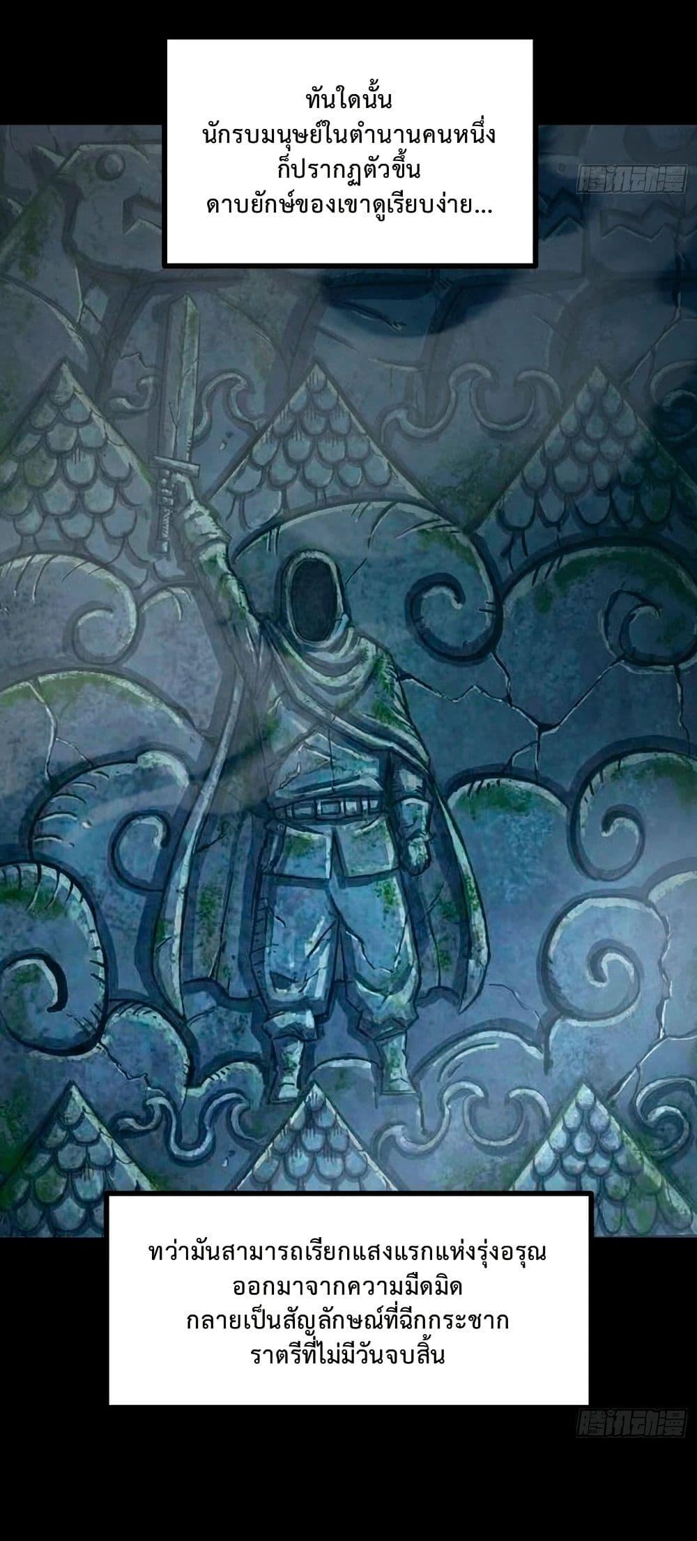 Manga-lc-com อ่านมังงะ อ่านการ์ตูน ออนไลน์ ฟรี Rebirth of the Super Battle God ตอนที่ 1 2 3 4 5 6 7 8 9 10 11 12 13 14 ฟรี ไม่มีโฆษณา Manga-lc - อ่าน มังงะ อ่าน การ์ตูน ออนไลน์ อ่านมังงะ ฟรี