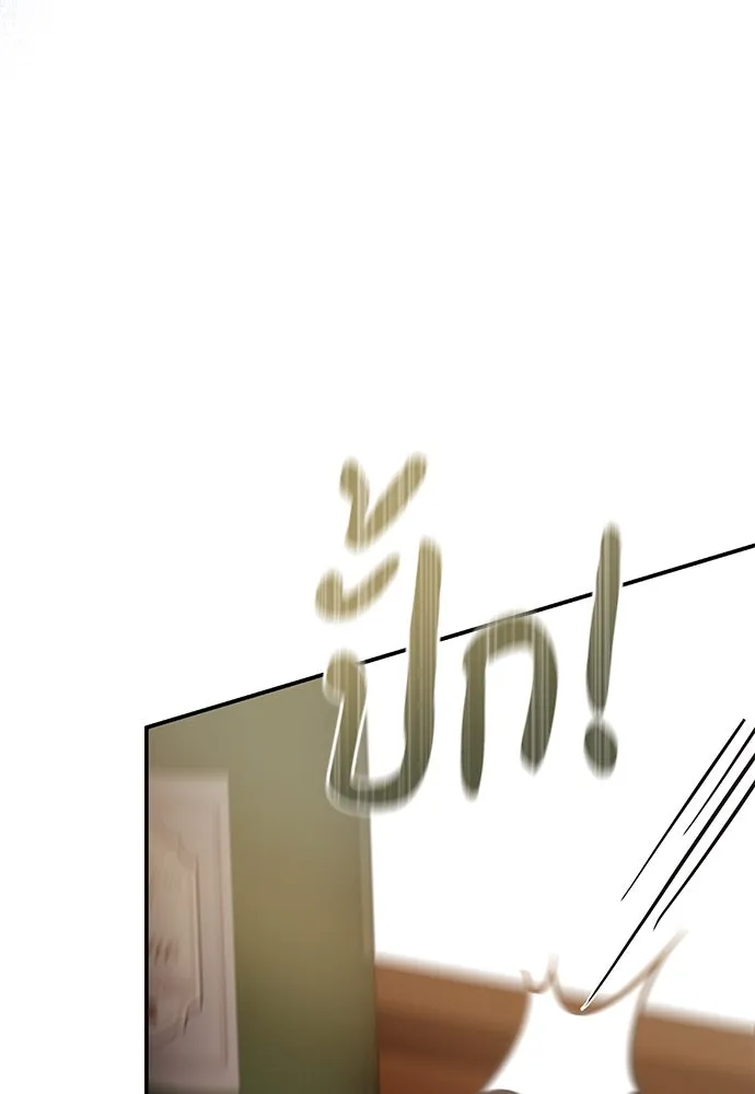 สาวใช้อย่างฉัน ขอเลือกหันหลังให้นาย ตอนที่ 20 รูปที่ 74