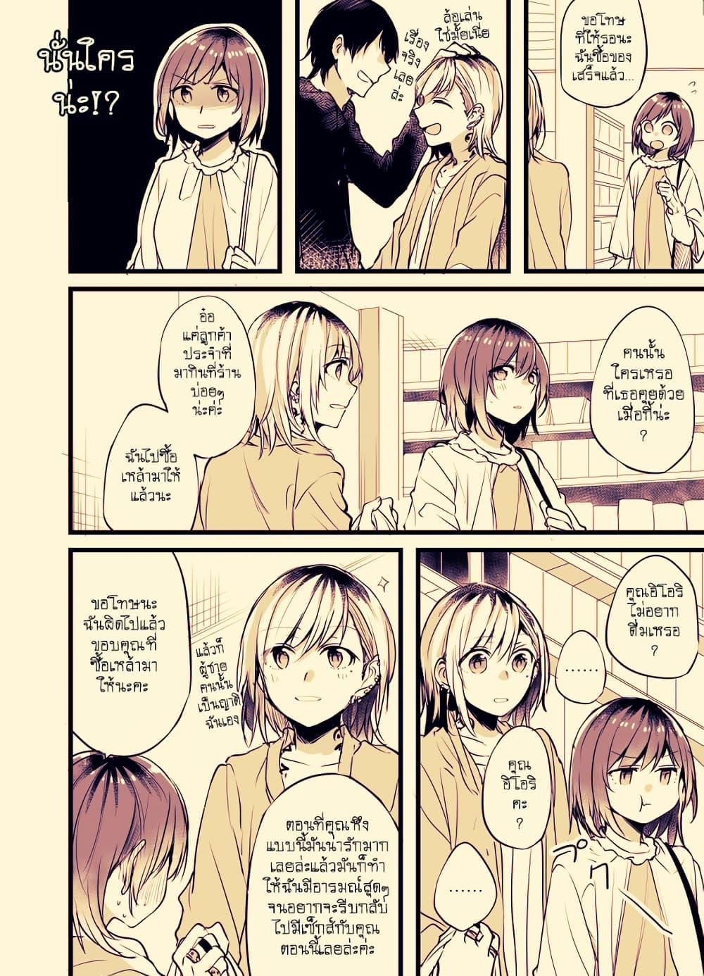 Manga-lc-com อ่านมังงะ อ่านการ์ตูน ออนไลน์ ฟรี Fuzoroi no Renri ตอนที่ 1 2 3 4 5 6 7 8 9 10 11 12 13 14 ฟรี ไม่มีโฆษณา Manga-lc - อ่าน มังงะ อ่าน การ์ตูน ออนไลน์ อ่านมังงะ ฟรี