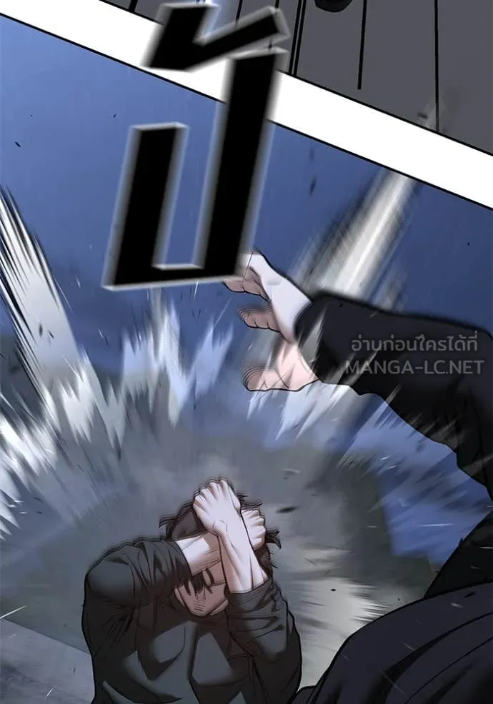 เลวฟาดเลว ตอนที่ 143 รูปที่ 62