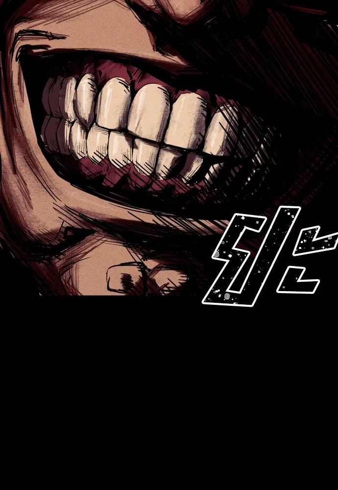 สนิมเชือดเลือดสาด ตอนที่ 1 รูปที่ 275