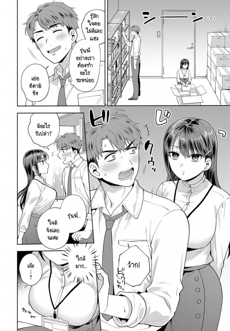 Doujin-Lc- อ่าน โดจิน มังฮวา เกาหลี ญี่ปุ่น จีน แปลไทย ขอกินรุ่นพี่ได้ไหมคะ [Momozumi Jun] Tabechatte Ii Desu Ka ตอนที่ 1 2 3 4 5 6 7 8 9 10 11 12 13 14 ฟรี ไม่มีโฆษณา อ่าน โดจิน Manhwa เกาหลี ญี่ปุ่น จีน เรามีครบ คัดมาให้เน้นๆ โดจิน 18+ รับประกันความฟินโดย  Doujin Lc