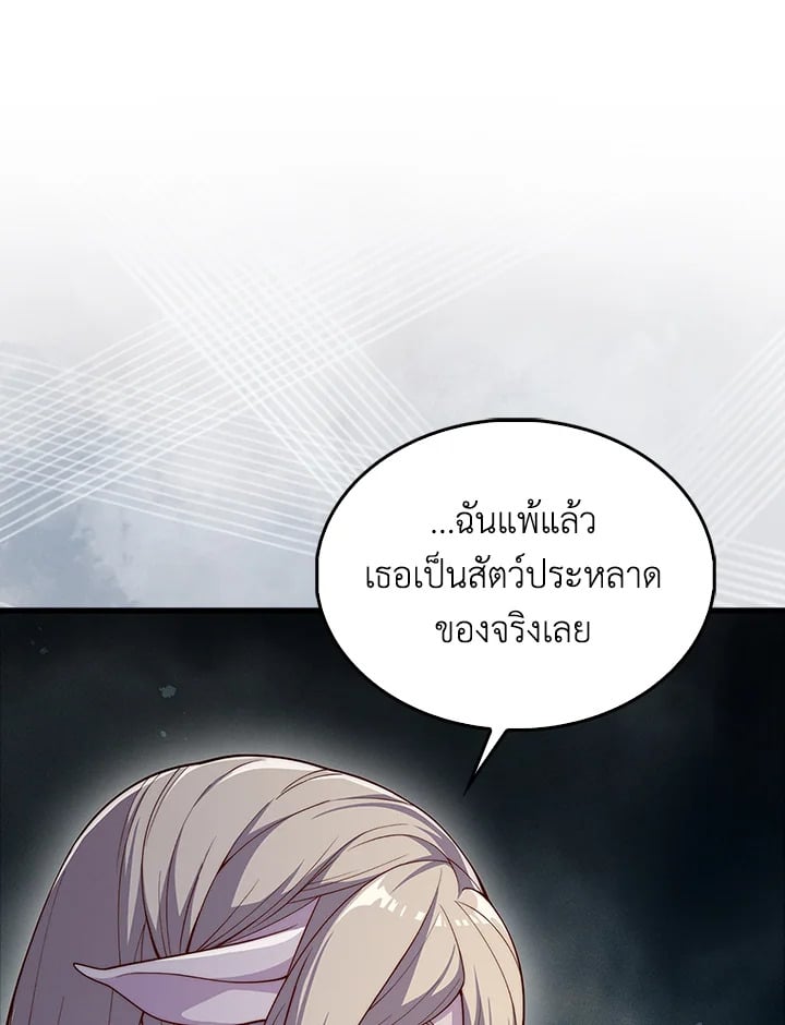 Manga-lc-com อ่านมังงะ อ่านการ์ตูน ออนไลน์ ฟรี The Lord of Coins ตอนที่ 1 2 3 4 5 6 7 8 9 10 11 12 13 14 ฟรี ไม่มีโฆษณา Manga-lc - อ่าน มังงะ อ่าน การ์ตูน ออนไลน์ อ่านมังงะ ฟรี