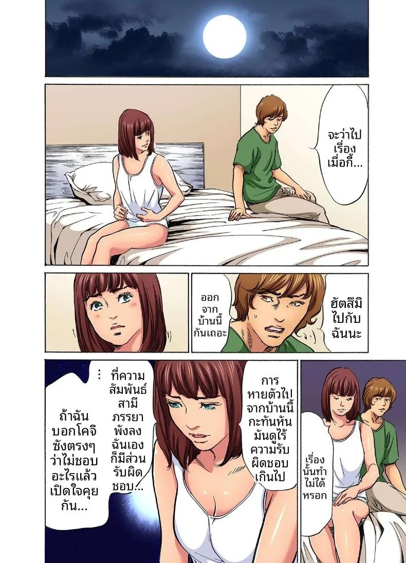 Doujin-Lc- อ่าน โดจิน มังฮวา เกาหลี ญี่ปุ่น จีน แปลไทย ติดใจน้องเขยเข้าซะเเล้ว (Hazuki Kaoru) ตอนที่ 1 2 3 4 5 6 7 8 9 10 11 12 13 14 ฟรี ไม่มีโฆษณา อ่าน โดจิน Manhwa เกาหลี ญี่ปุ่น จีน เรามีครบ คัดมาให้เน้นๆ โดจิน 18+ รับประกันความฟินโดย  Doujin Lc