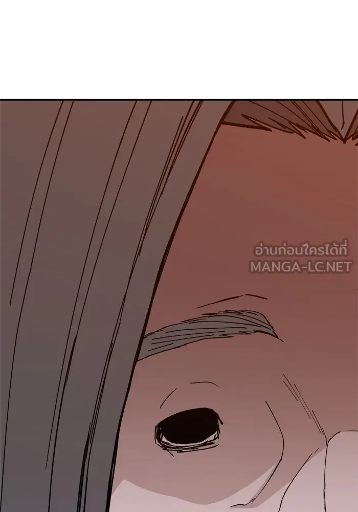 ห้องเรียนสาวแสบ ตอนที่ 41 รูปที่ 117