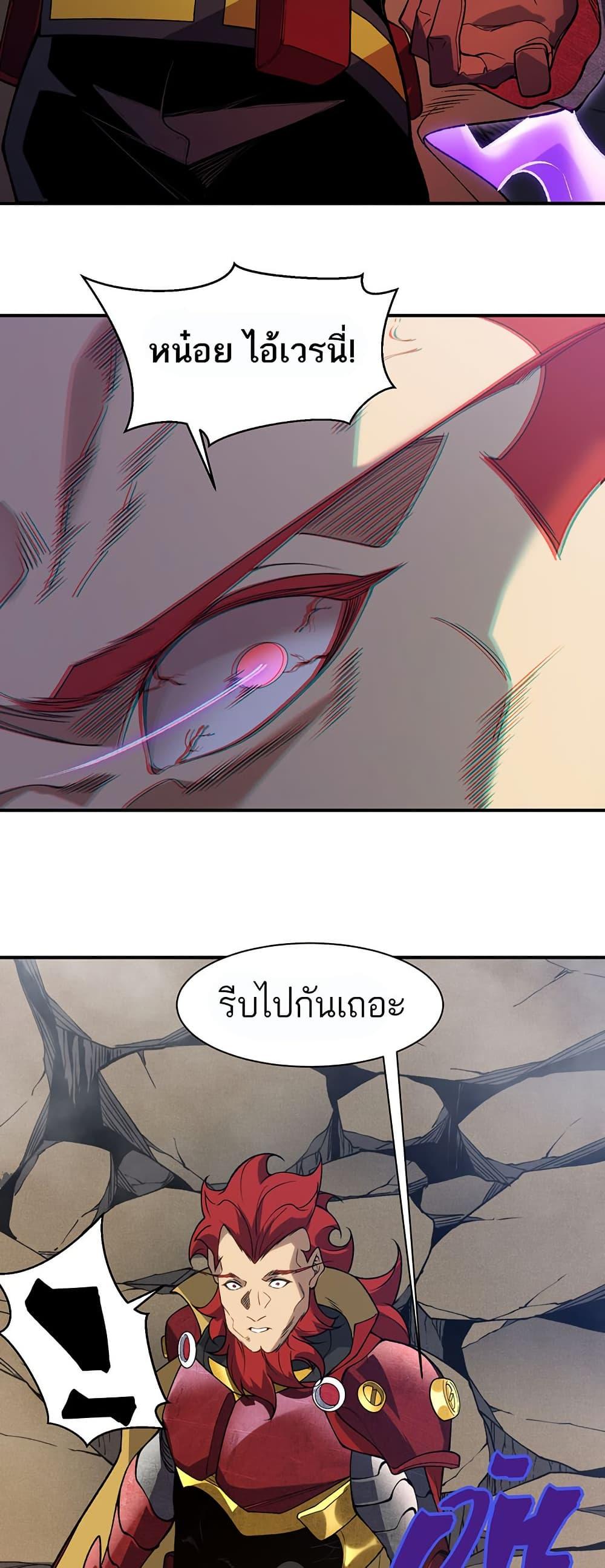 Manga-lc-com อ่านมังงะ อ่านการ์ตูน ออนไลน์ ฟรี Demonic Evolution ตอนที่ 1 2 3 4 5 6 7 8 9 10 11 12 13 14 ฟรี ไม่มีโฆษณา Manga-lc - อ่าน มังงะ อ่าน การ์ตูน ออนไลน์ อ่านมังงะ ฟรี