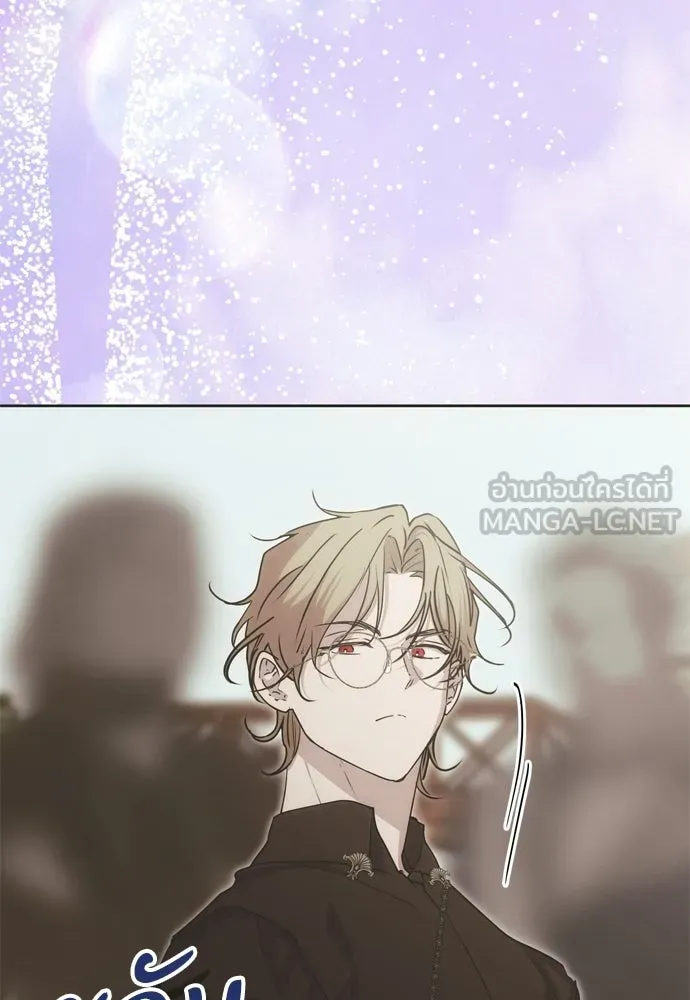 คมเขี้ยวชำระแค้น ตอนที่ 54 รูปที่ 27