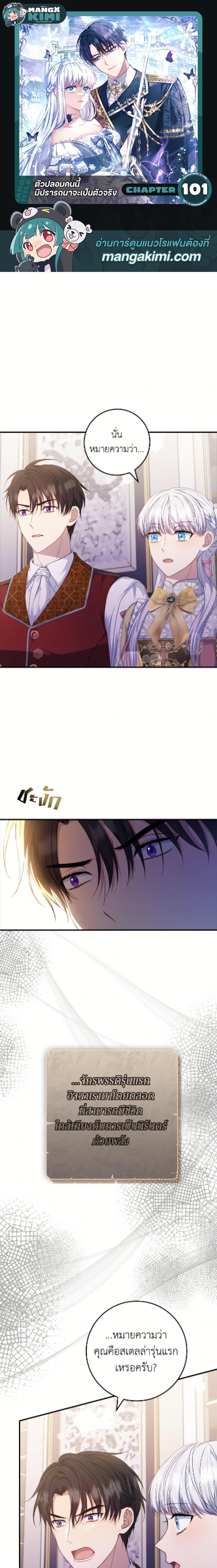 Manga-lc-com อ่านมังงะ อ่านการ์ตูน ออนไลน์ ฟรี Fakes Don’t Want To Be Real ตอนที่ 1 2 3 4 5 6 7 8 9 10 11 12 13 14 ฟรี ไม่มีโฆษณา Manga-lc - อ่าน มังงะ อ่าน การ์ตูน ออนไลน์ อ่านมังงะ ฟรี