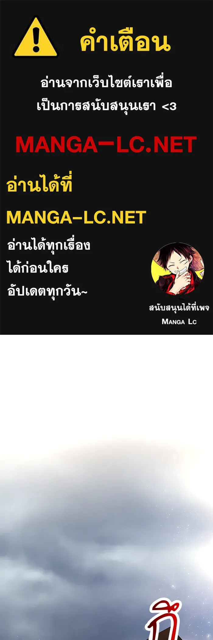 คุณหนูย้อนเวลามาเป็นอัศวิน ตอนที่ 1 รูปที่ 1