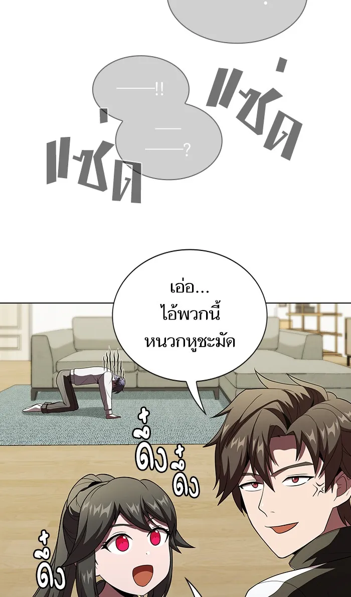 ผู้เล่นขั้นเทพแห่งหอคอยฝึกสอน ตอนที่ 53 รูปที่ 65