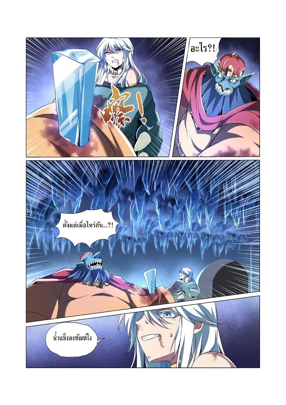 Manga-lc-com อ่านมังงะ อ่านการ์ตูน ออนไลน์ ฟรี The Demon King Who Lost His Job ตอนที่ 1 2 3 4 5 6 7 8 9 10 11 12 13 14 ฟรี ไม่มีโฆษณา Manga-lc - อ่าน มังงะ อ่าน การ์ตูน ออนไลน์ อ่านมังงะ ฟรี