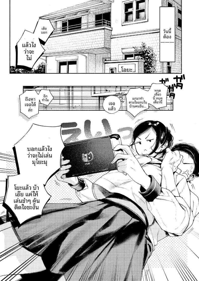 Doujin-Lc- อ่าน โดจิน มังฮวา เกาหลี ญี่ปุ่น จีน แปลไทย เพือนสมัยเด็กที่เขียงข้างกัน (MURO) ตอนที่ 1 2 3 4 5 6 7 8 9 10 11 12 13 14 ฟรี ไม่มีโฆษณา อ่าน โดจิน Manhwa เกาหลี ญี่ปุ่น จีน เรามีครบ คัดมาให้เน้นๆ โดจิน 18+ รับประกันความฟินโดย  Doujin Lc