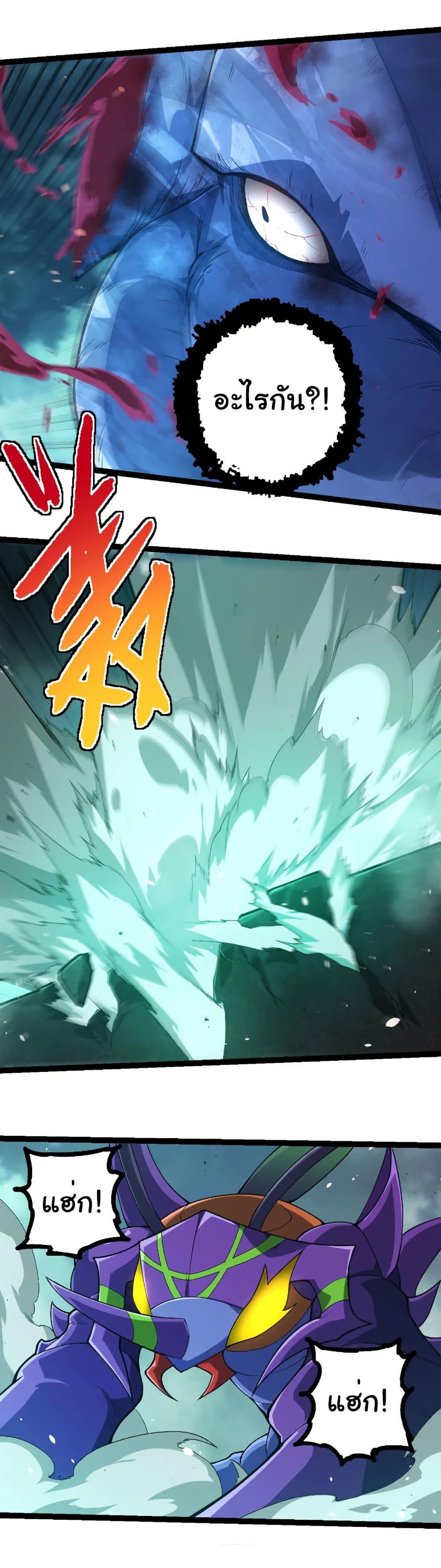 Manga-lc-com อ่านมังงะ อ่านการ์ตูน ออนไลน์ ฟรี Evolution from the Big Tree ตอนที่ 1 2 3 4 5 6 7 8 9 10 11 12 13 14 ฟรี ไม่มีโฆษณา Manga-lc - อ่าน มังงะ อ่าน การ์ตูน ออนไลน์ อ่านมังงะ ฟรี